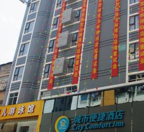 Bobai China Last Minute Discount Code Booking.com