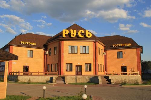 Kaluga Russia Last Minute Discount Code Agoda.com