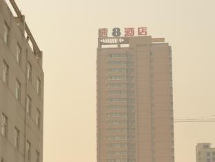 Xian China Last Minute Discount Code Agoda.com