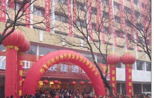 Luoyang China Last Minute Discount Code Booking.com