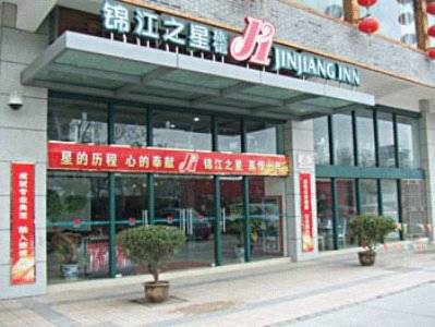 Yancheng China Last Minute Discount Code Booking.com