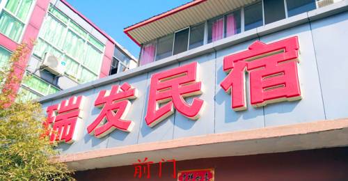 Qinhuangdao China Last Minute Discount Code Booking.com