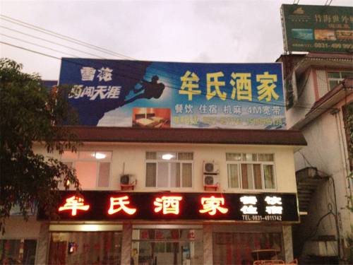 Yibin China Last-Minute-Rabattcode Booking.com