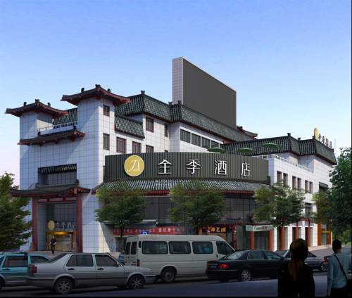 Xi'an China Last-Minute-Rabattcode Booking.com