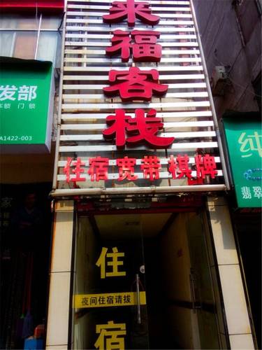 Danjiangkou China Last Minute Discount Code Booking.com