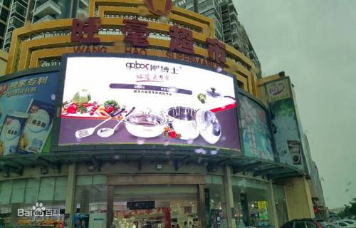 Sanya China Last Minute Discount Code Booking.com
