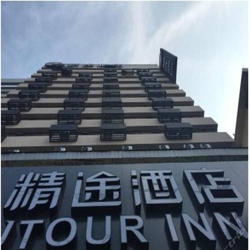 Chengdu China Laatste minuut Kortingscode Booking.com