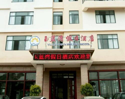 Sanya China Last-Minute-Rabattcode Booking.com