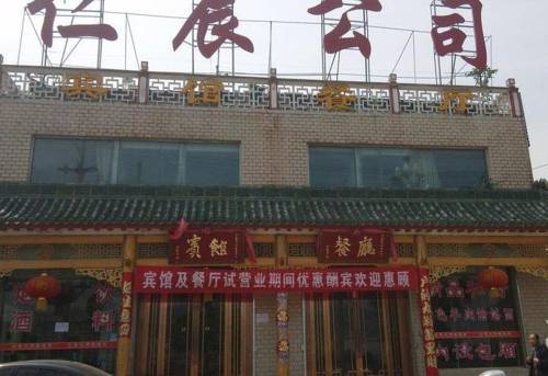 Tianshui Chine Code de réduction de dernière minute Booking.com