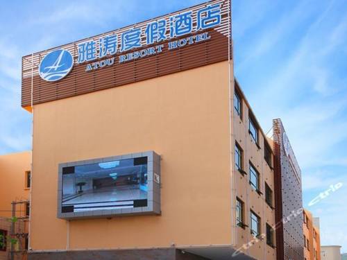 Yangjiang Chine Code de réduction de dernière minute Booking.com