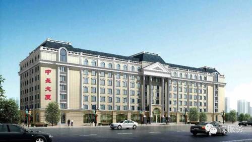 Changchun China Last Minute Discount Code Booking.com