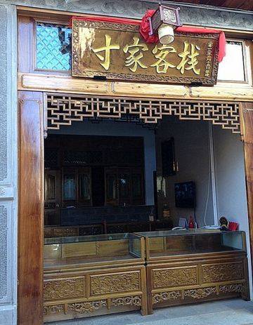 Tengchong China Last-Minute-Rabattcode Booking.com