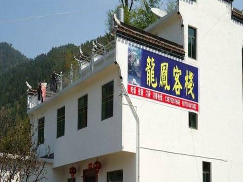 Wuyuan China Last-Minute-Rabattcode Booking.com