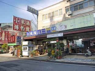 Nantou Taiwan Last Minute Discount Code Agoda.com