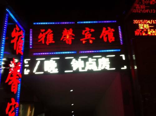 Zhuzhou Chine Code de réduction de dernière minute Booking.com