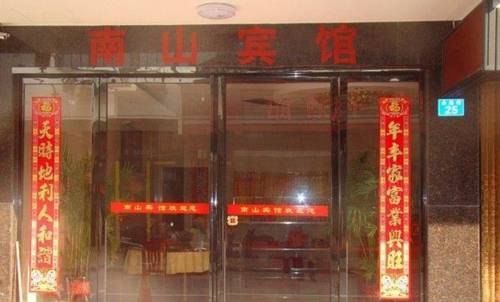 Hengyang County China Last-Minute-Rabattcode Booking.com