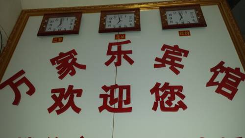 Xinmi China Last-Minute-Rabattcode Booking.com