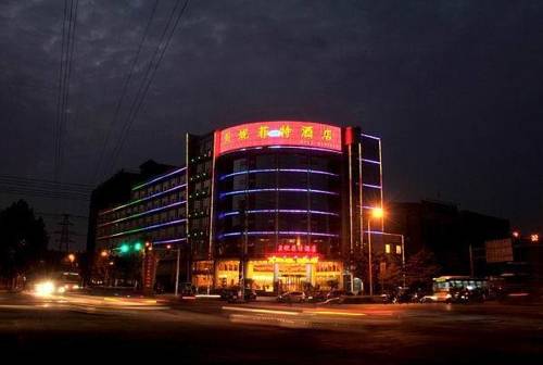 Jiujiang China Laatste minuut Kortingscode Booking.com