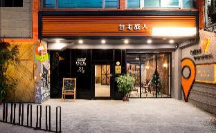 Taipei Taiwan Last Minute Discount Code Agoda.com