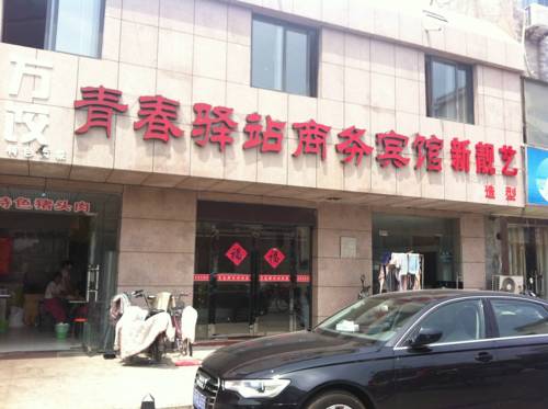Huai'an China Último Minuto Código de Descuento Booking.com
