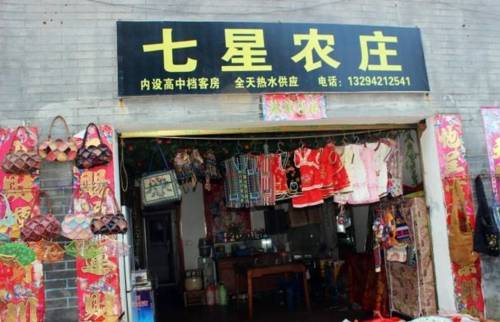 Zixiaogong China Last-Minute-Rabattcode Booking.com