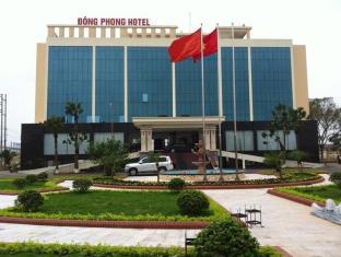 Vinh Phuc Vietnam Last Minute Discount Code Agoda.com