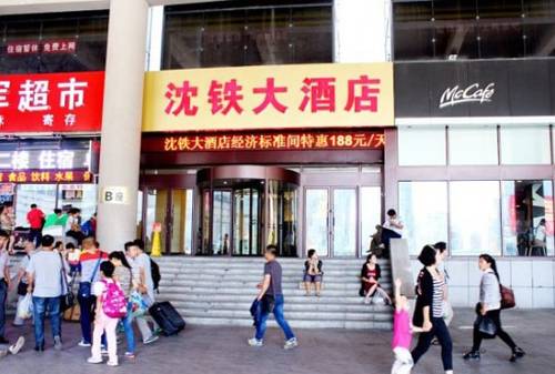 Shenyang Chine Code de réduction de dernière minute Booking.com