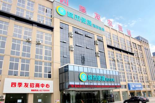 Qianjiang China Last-Minute-Rabattcode Booking.com