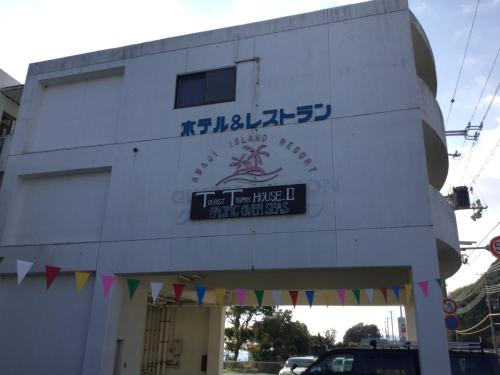 Kobe Japan Last Minute Discount Code Agoda.com