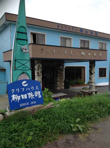 Erimo Japan Laatste minuut Kortingscode Booking.com