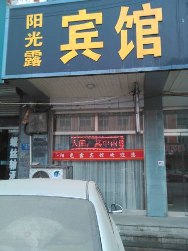 Hengzhou China Last Minute Discount Code Booking.com