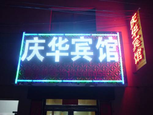 Weinan China Last Minute Discount Code Booking.com