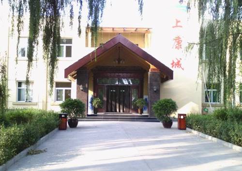 Jingsheng China Last Minute Discount Code Booking.com