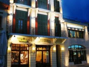 Komotini Greece Last Minute Discount Code Agoda.com