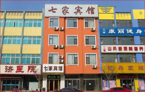 Vermietung China Last-Minute-Rabattcode Booking.com