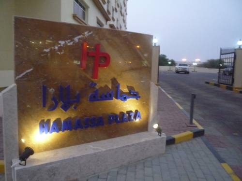 Buraimi Oman Last-Minute-Rabattcode Booking.com