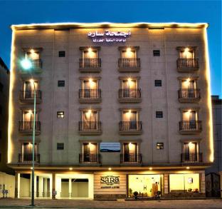Al-Khobar Saudi Arabia Last Minute Discount Code Agoda.com