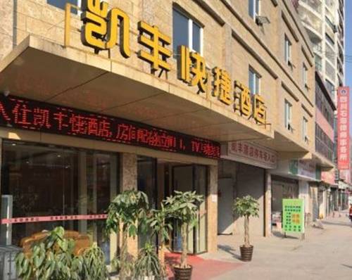 Yibin China Last Minute Discount Code Booking.com