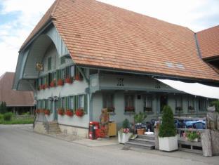 Signau Switzerland Last Minute Discount Code Agoda.com