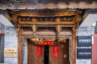 Dali China Last Minute Discount Code Agoda.com