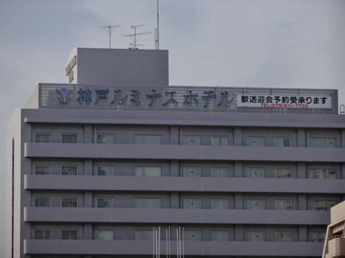 Kobe Japan Last Minute Discount Code Booking.com