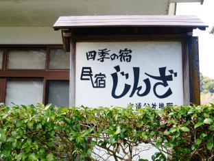 Tateyama Japan Last Minute Discount Code Agoda.com
