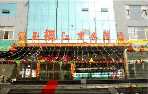 Taiyuan Chine Code de réduction de dernière minute Booking.com