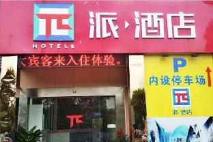 Zhanjiang China Last Minute Discount Code Agoda.com