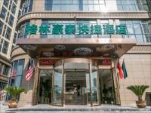 Suzhou China Last Minute Discount Code Agoda.com