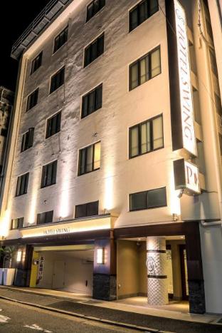 Kobe Japan Last Minute Discount Code Agoda.com