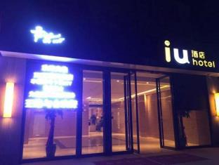 Linfen China Last Minute Discount Code Agoda.com