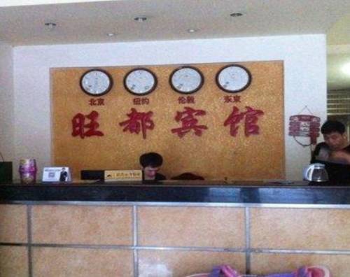 Ningyuan China Last Minute Discount Code Booking.com