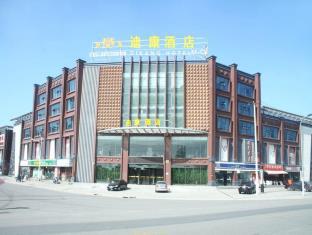 Shanghai China Last Minute Discount Code Agoda.com