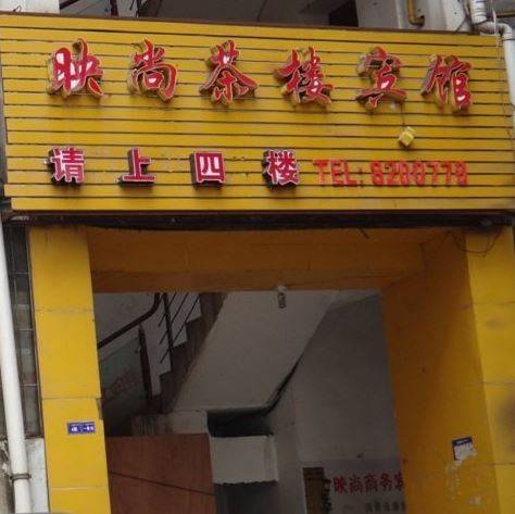 Nanjiang Chine Code de réduction de dernière minute Booking.com